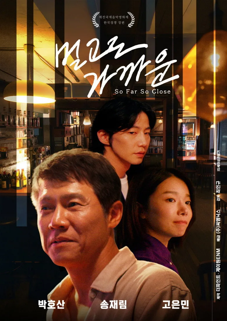 Credit poster