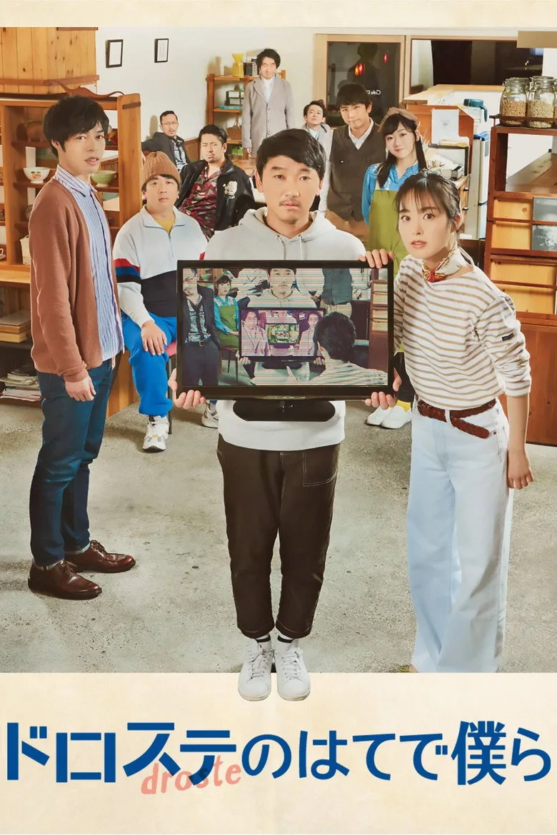 Credit poster