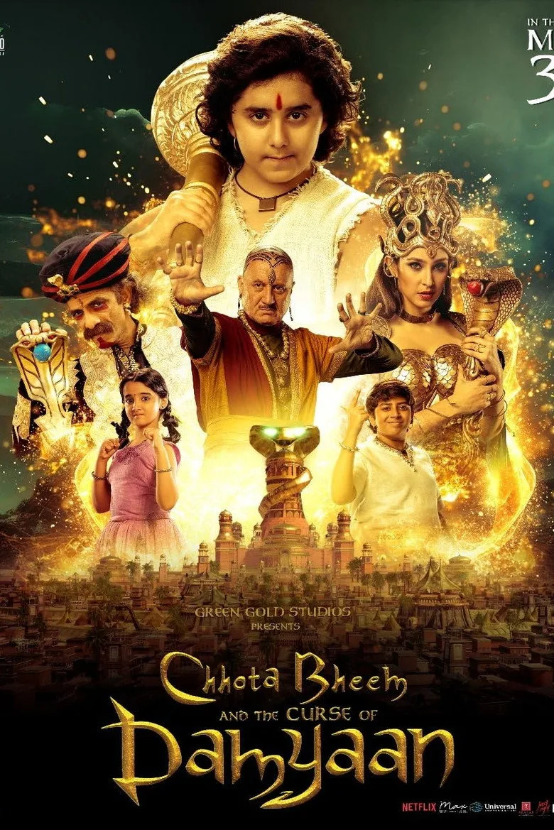 Credit poster