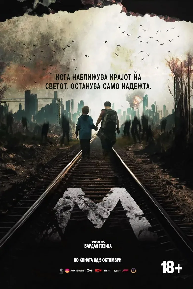 Credit poster