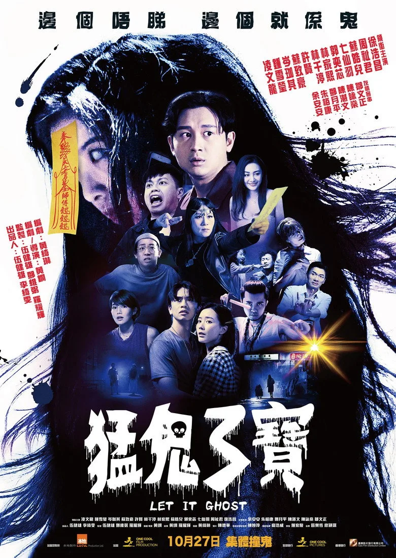 Credit poster
