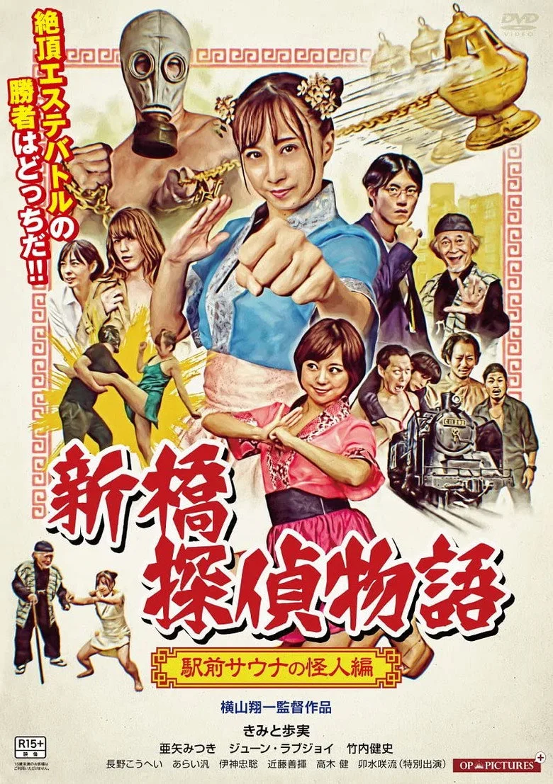 Credit poster
