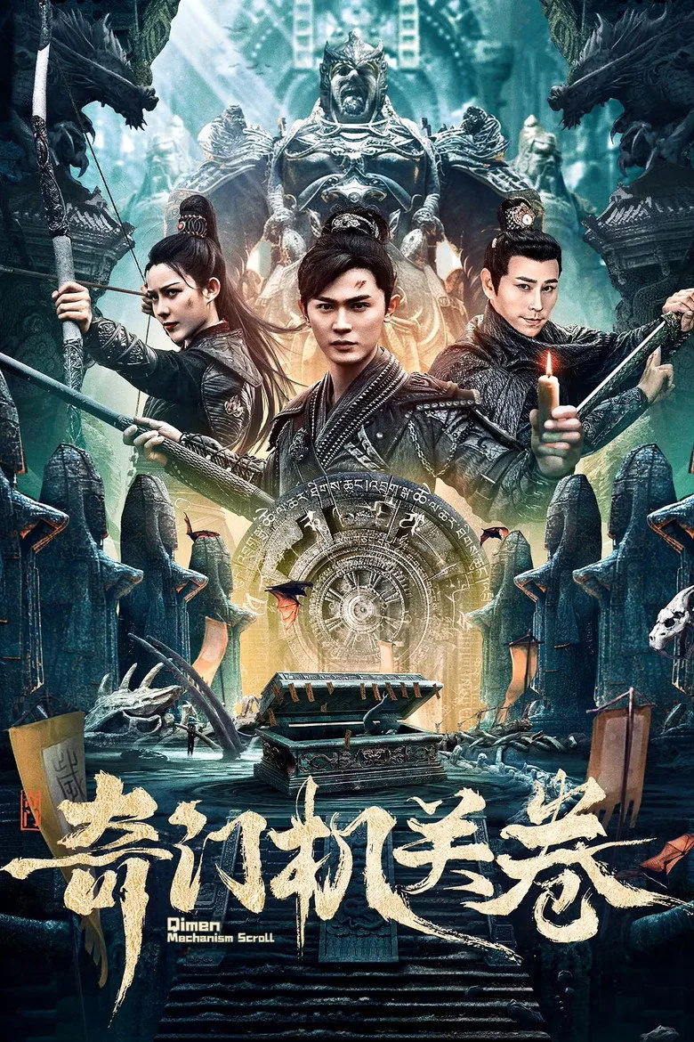 Credit poster