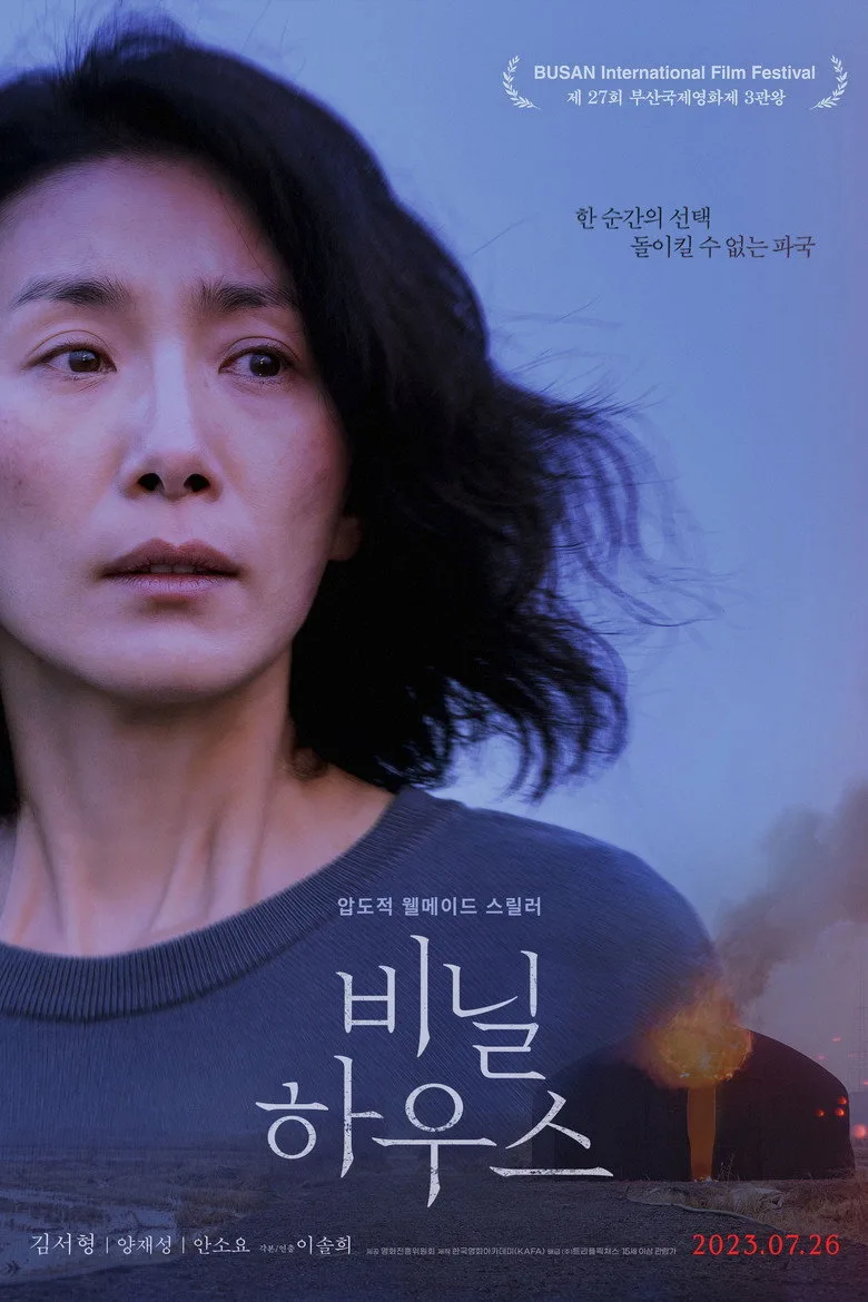 Credit poster
