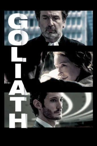 Постер Goliath