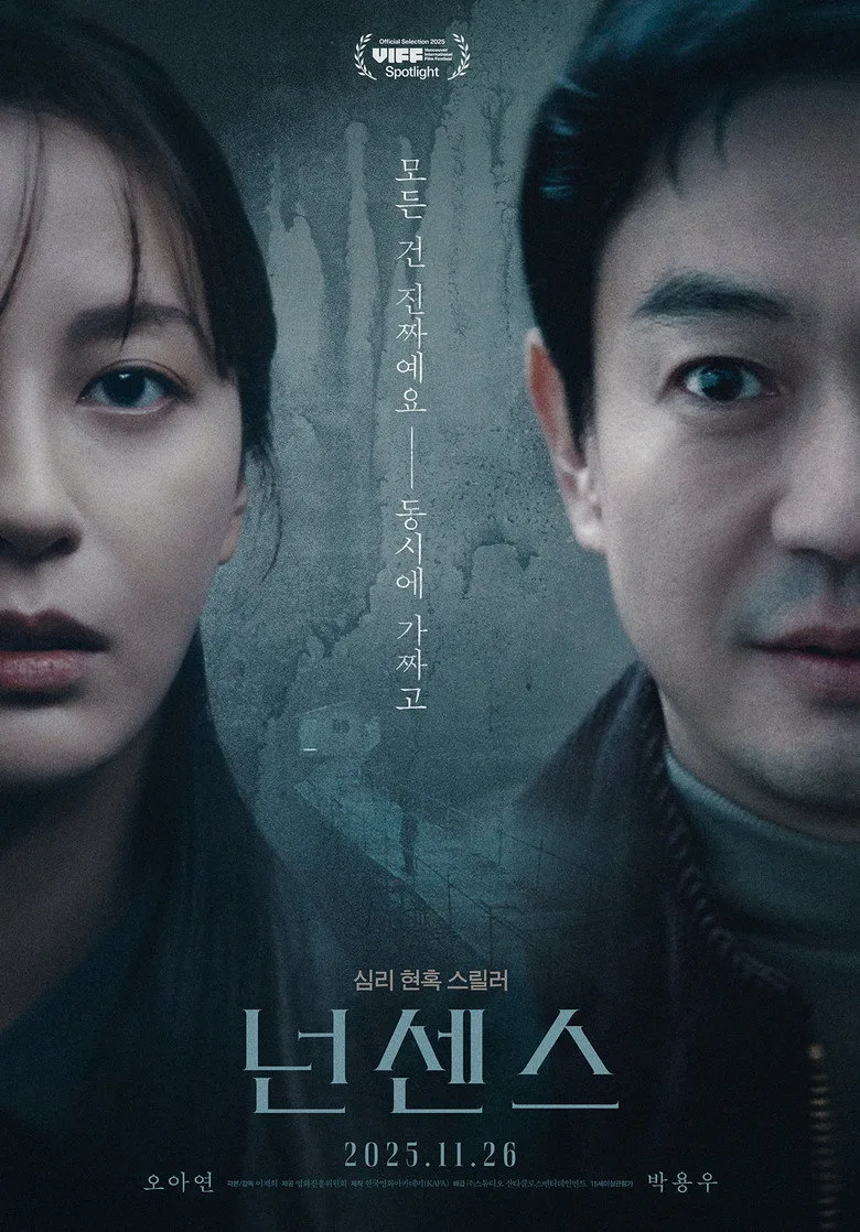 Credit poster