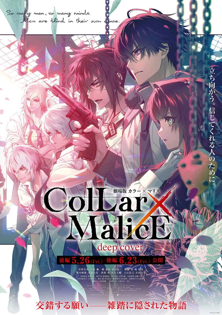 Credit poster
