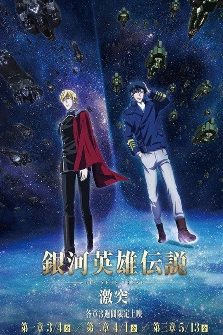 Credit poster