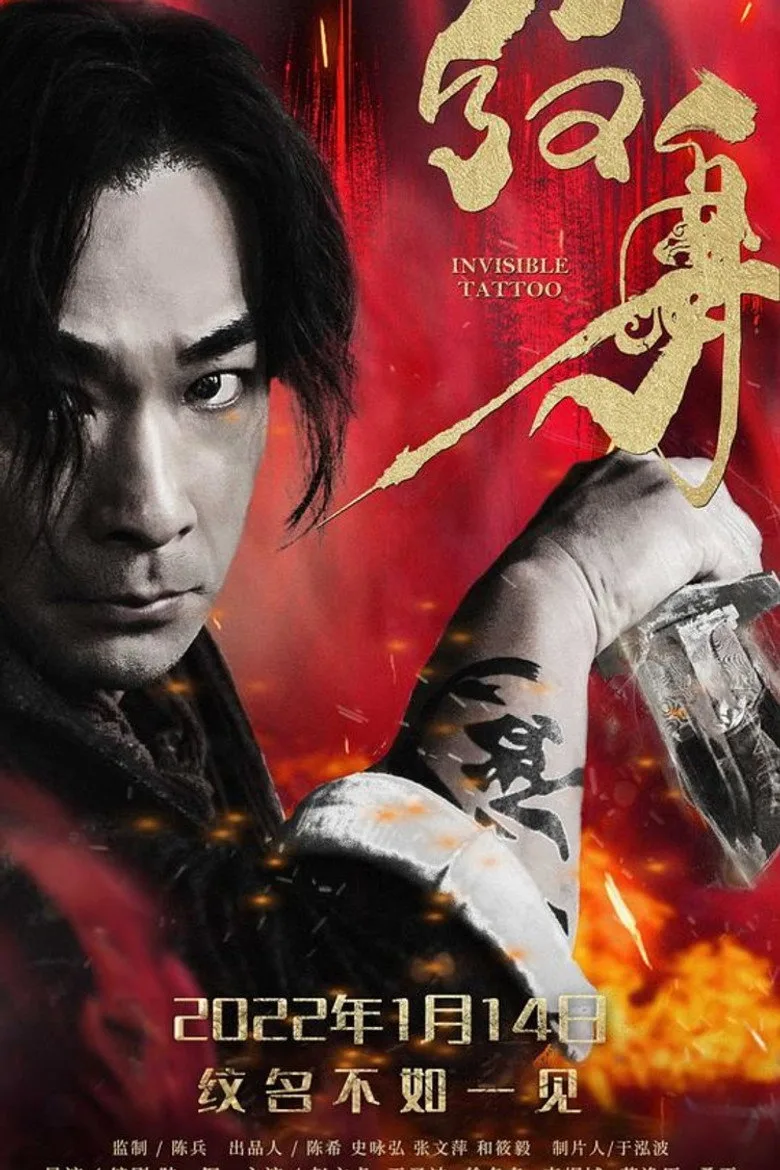 Credit poster