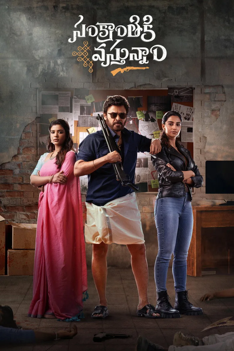 Credit poster