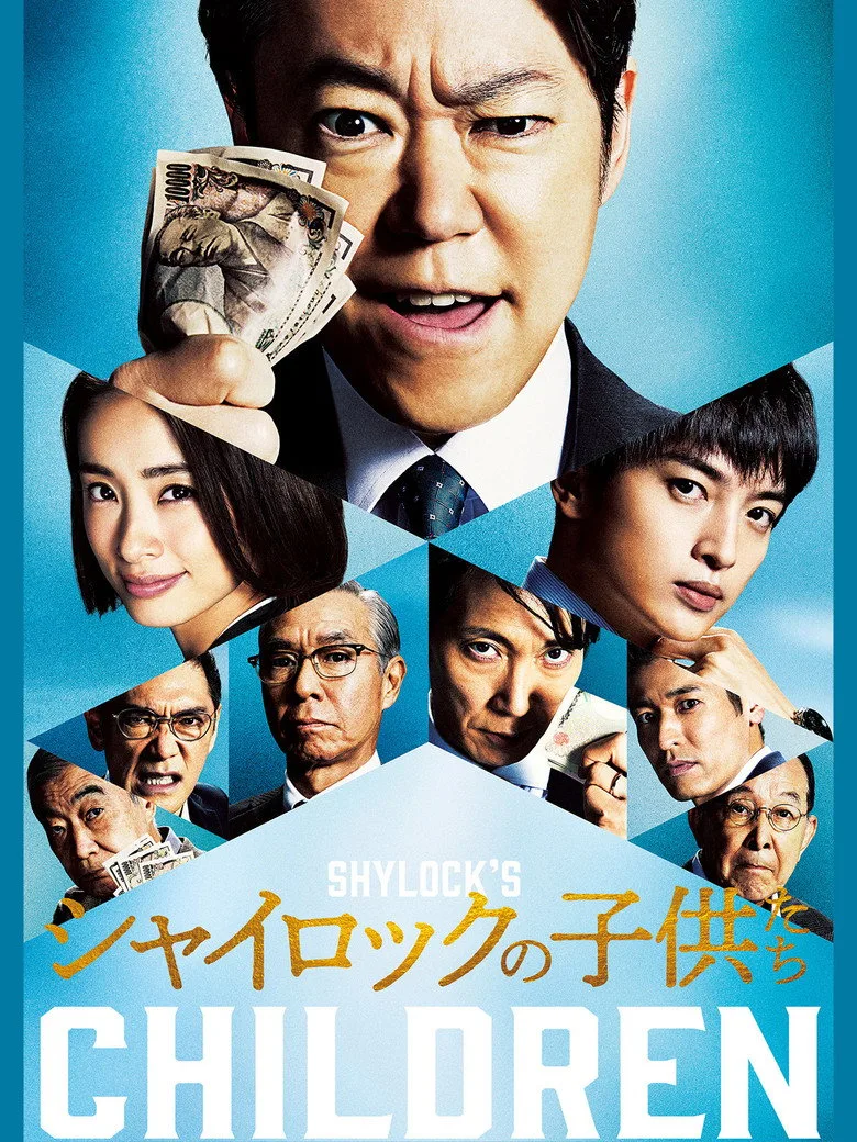 Credit poster