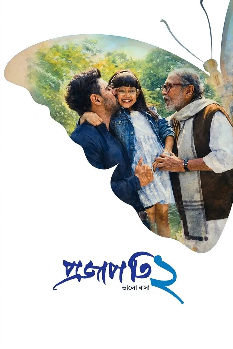 Credit poster