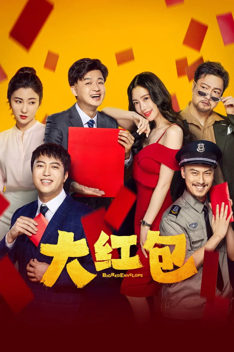 Credit poster