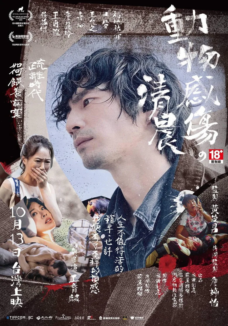 Credit poster