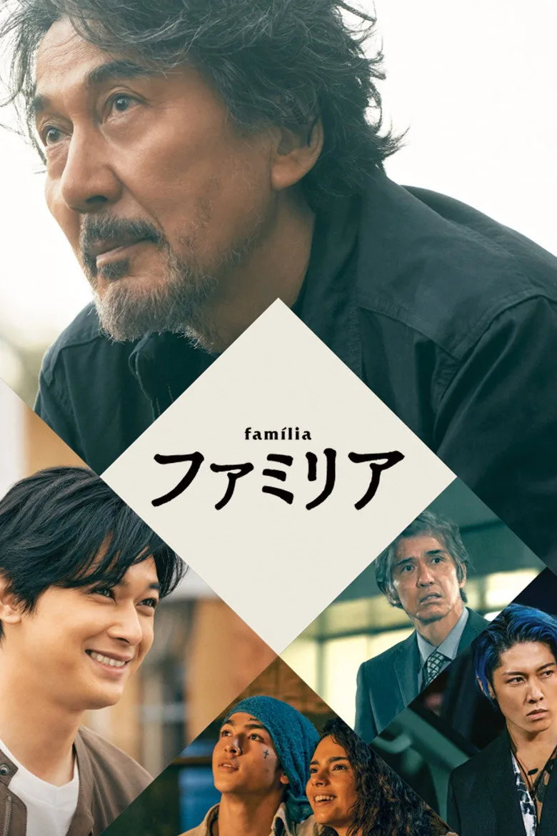 Credit poster