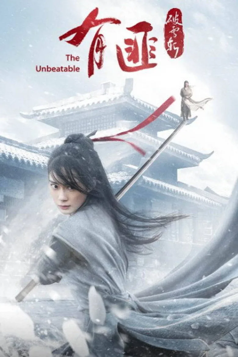 Credit poster