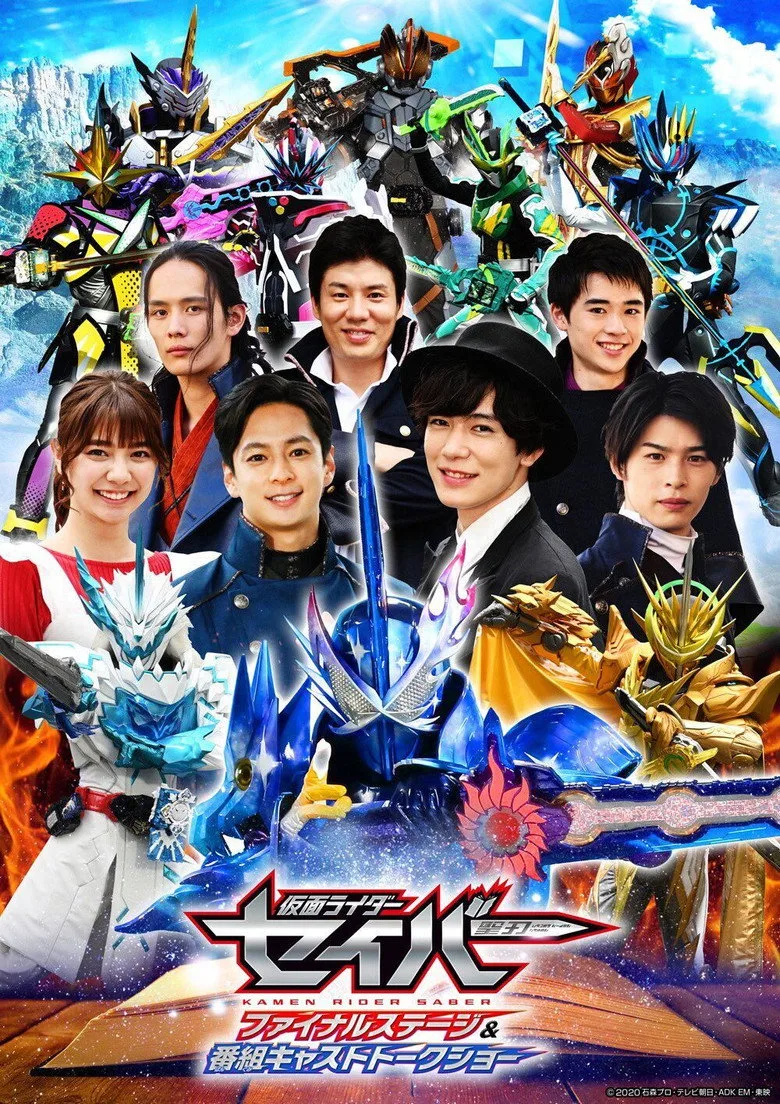 Credit poster