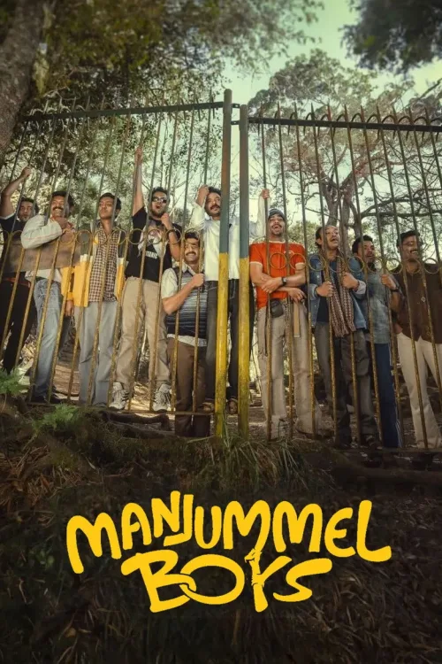 മഞ്ഞുമ്മല് BOYS