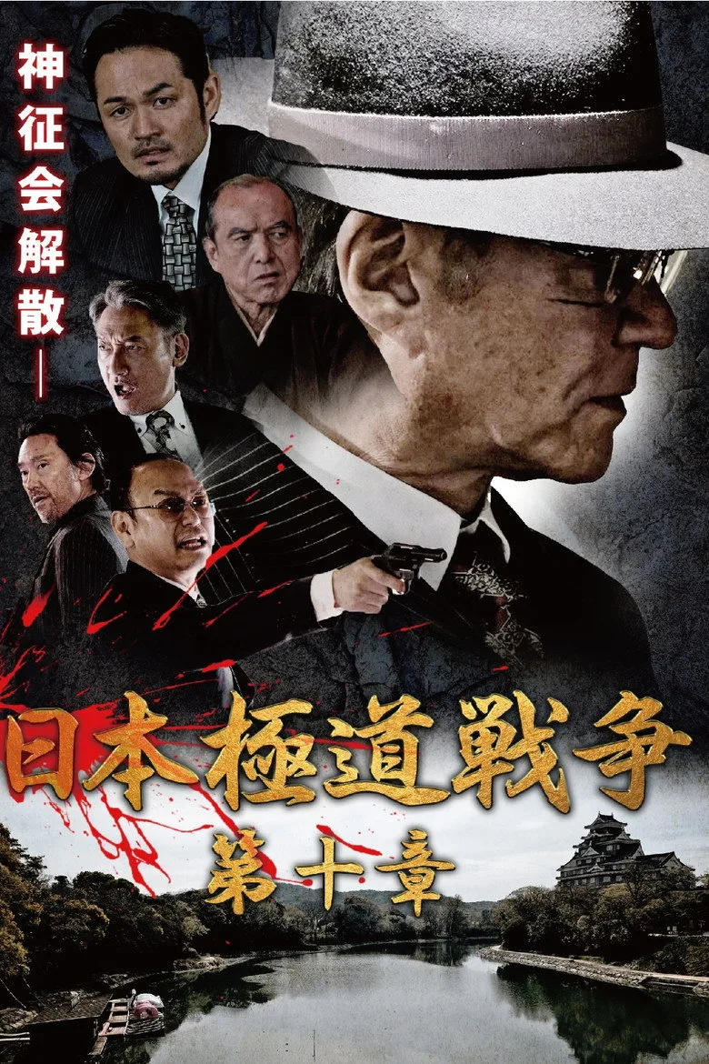 Credit poster