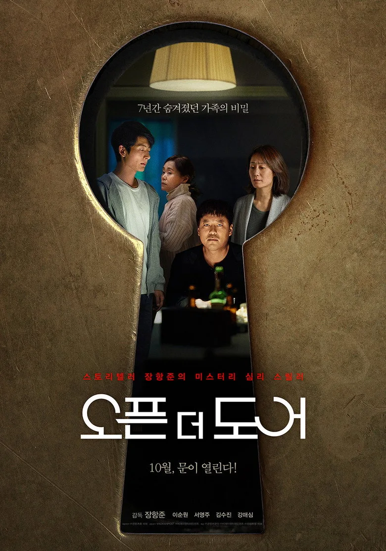 Credit poster