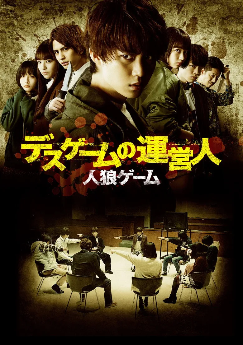Credit poster