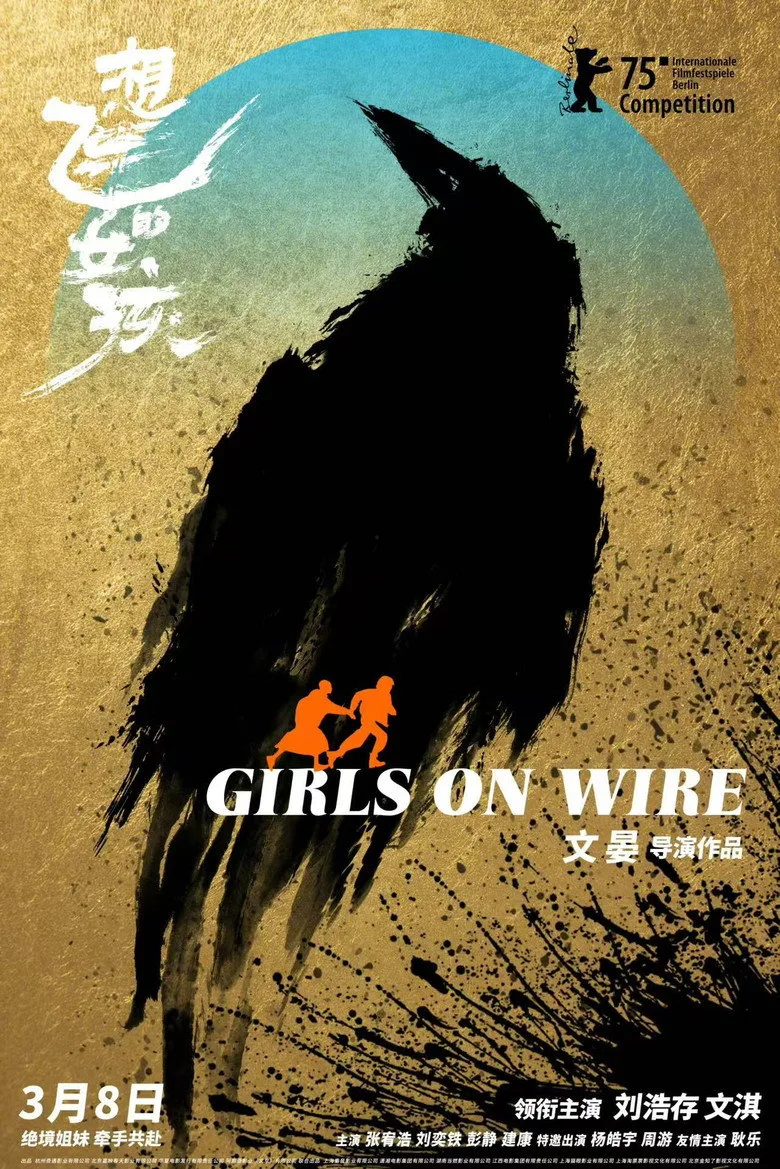 Credit poster