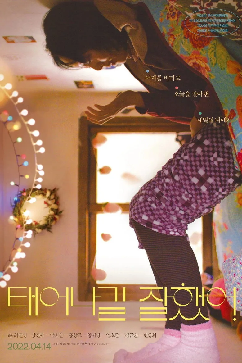 Credit poster