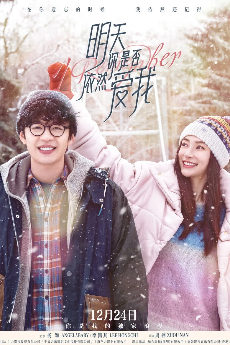 Credit poster