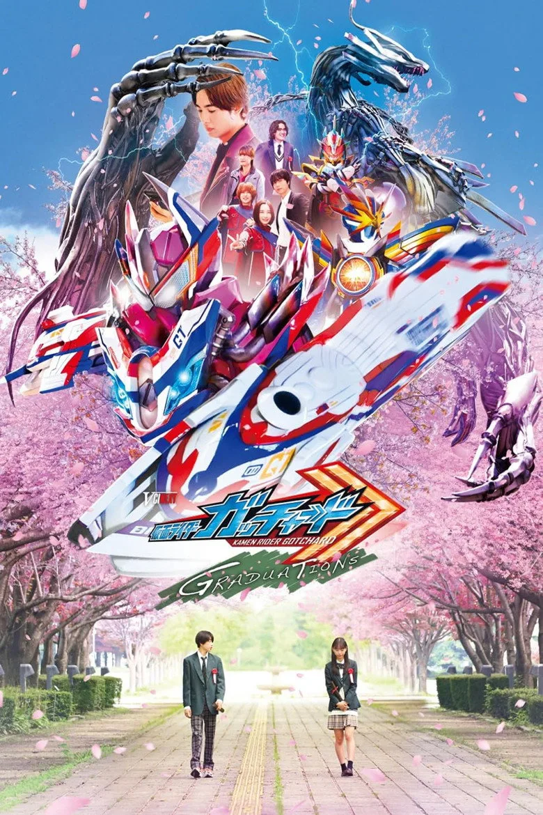 Credit poster