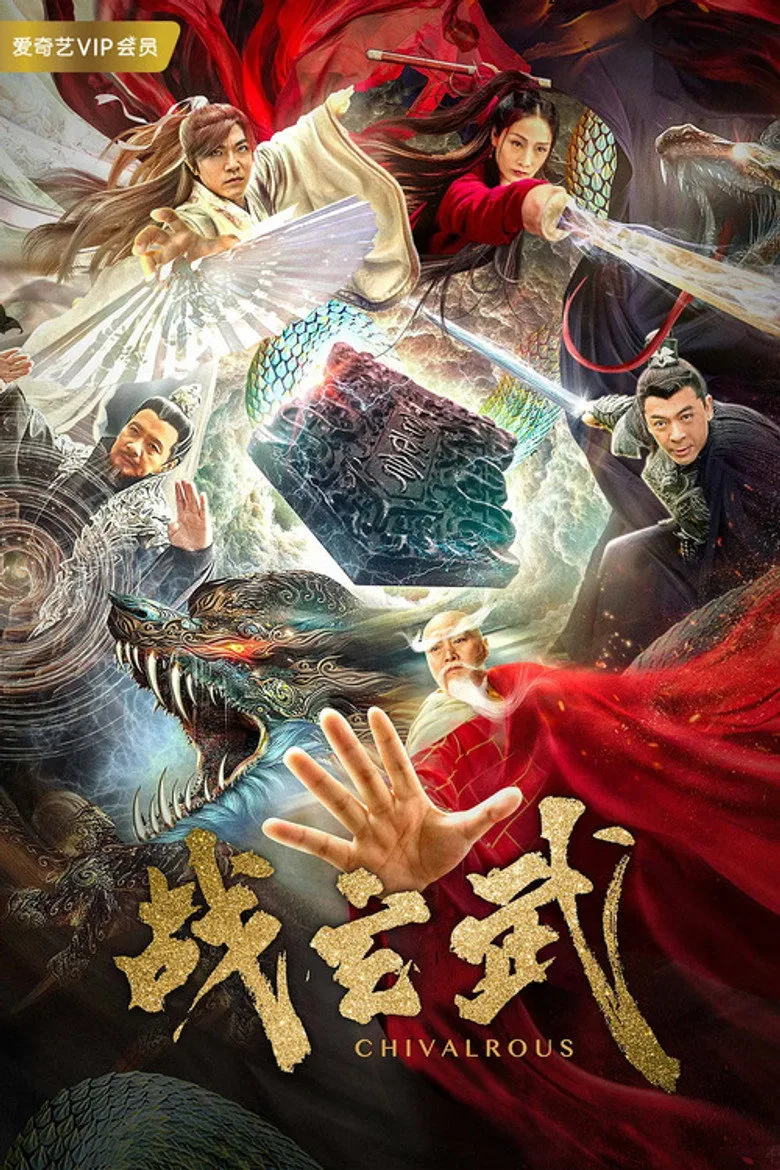 Credit poster