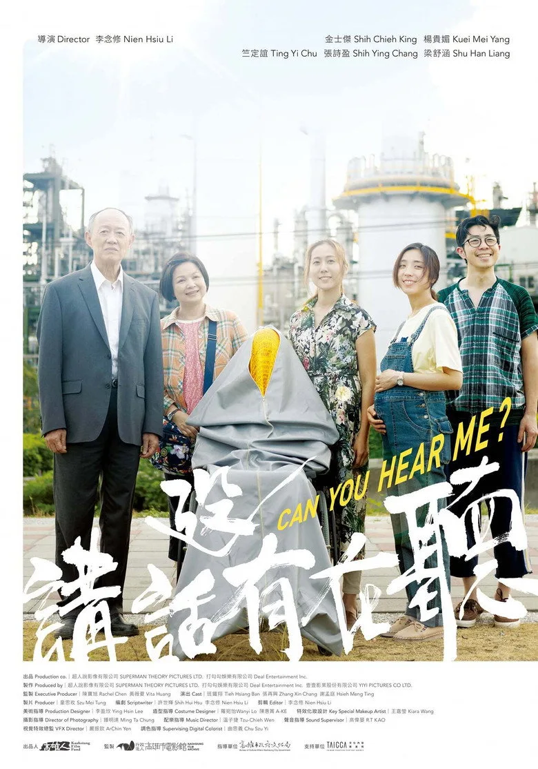 Credit poster