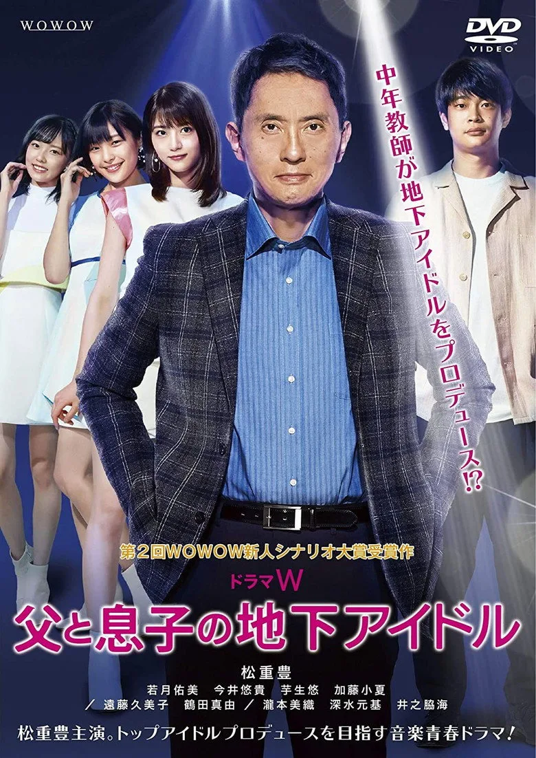 Credit poster