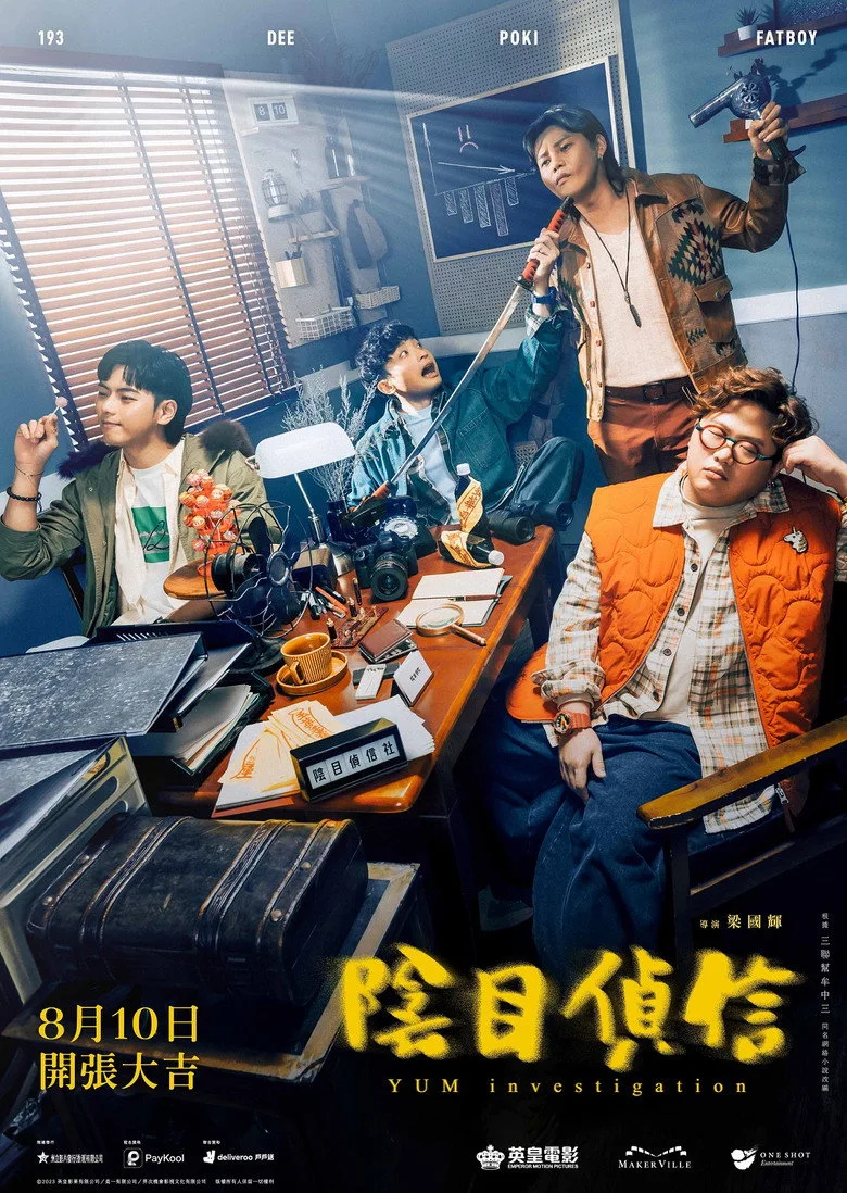 Credit poster