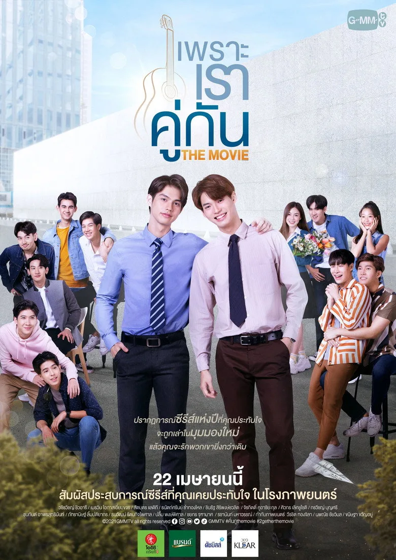 Credit poster