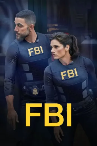 ملصق FBI
