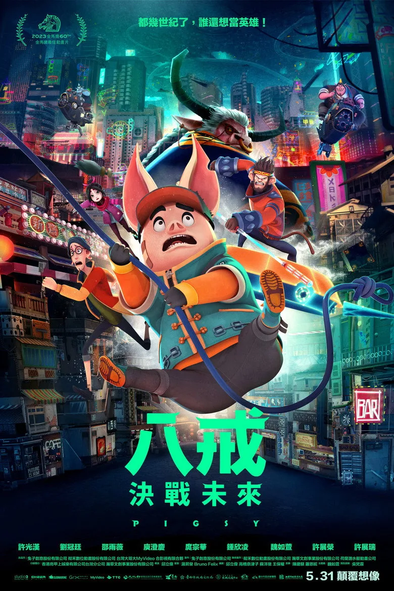 Credit poster