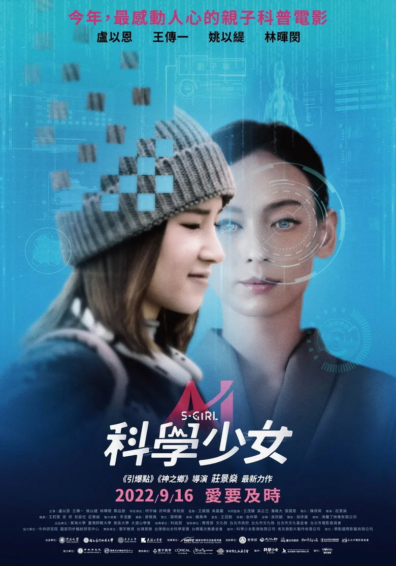 Credit poster