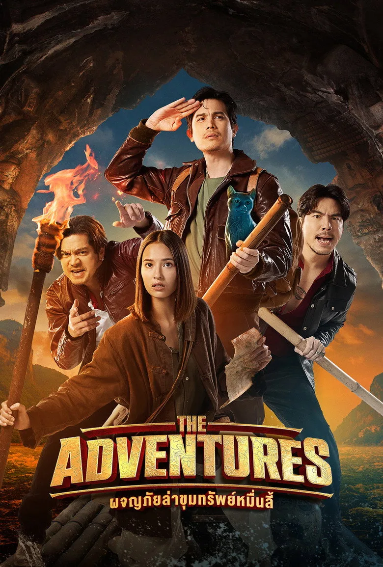 The Adventures posteri
