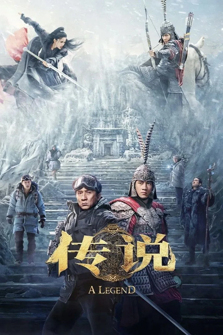 Credit poster