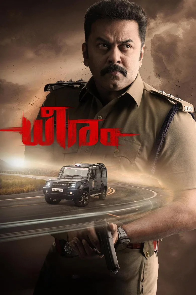 Credit poster