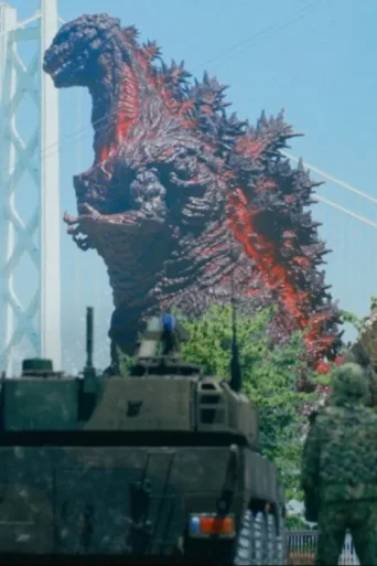 Постер Godzilla Interception Operation Awaji