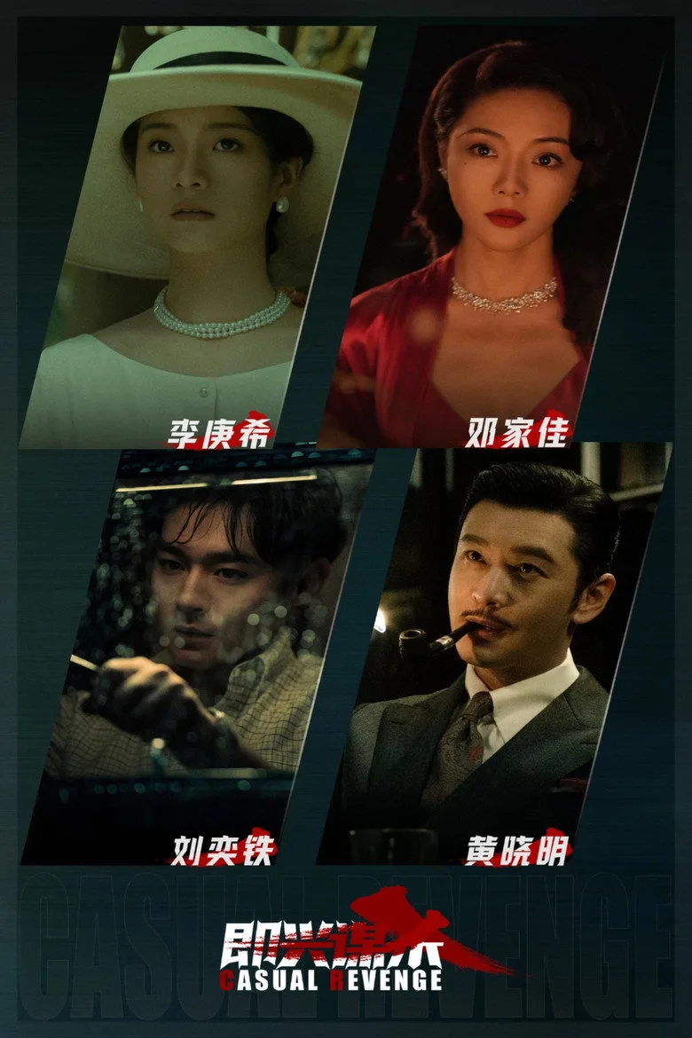 Credit poster