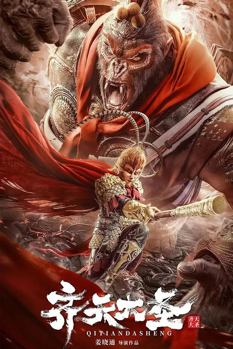 Credit poster