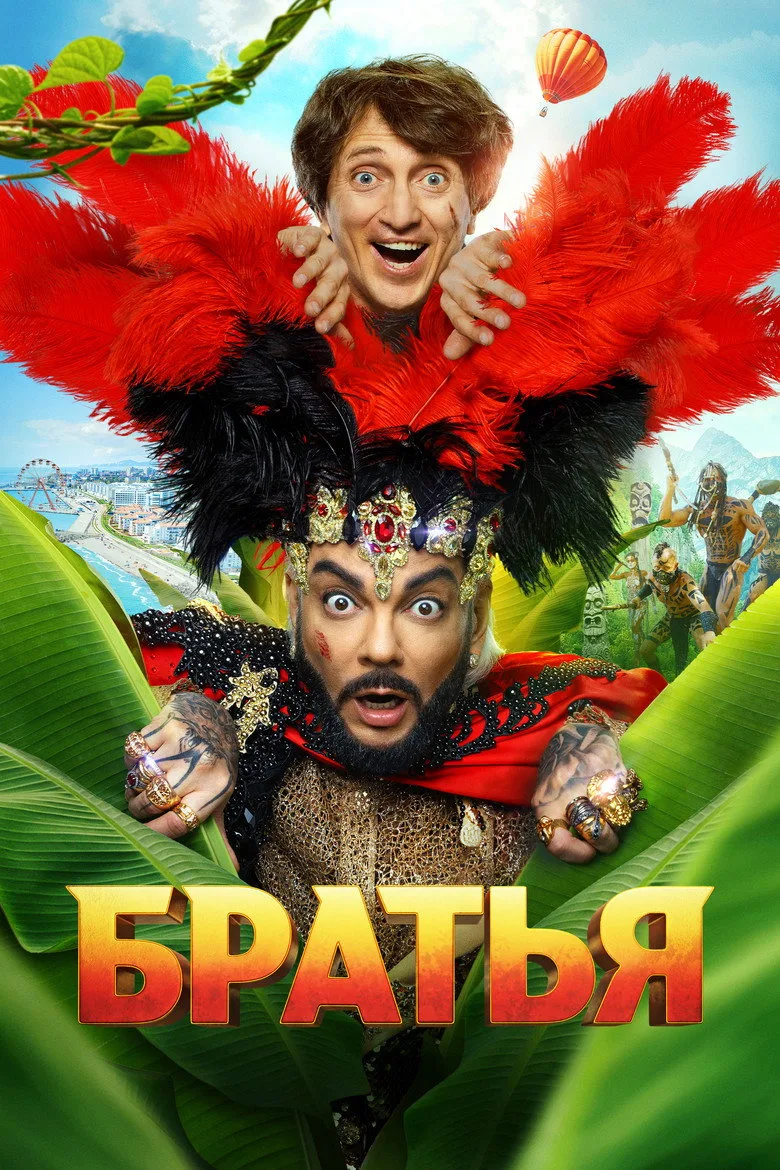 Credit poster