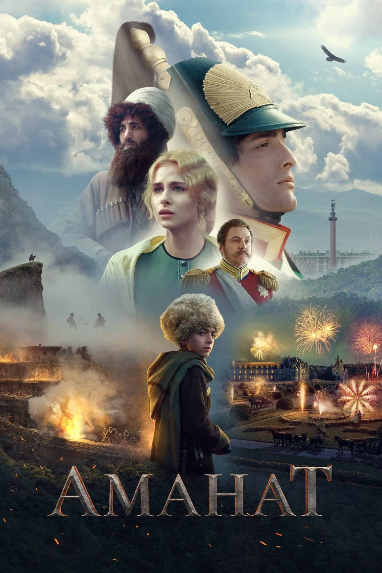 Credit poster