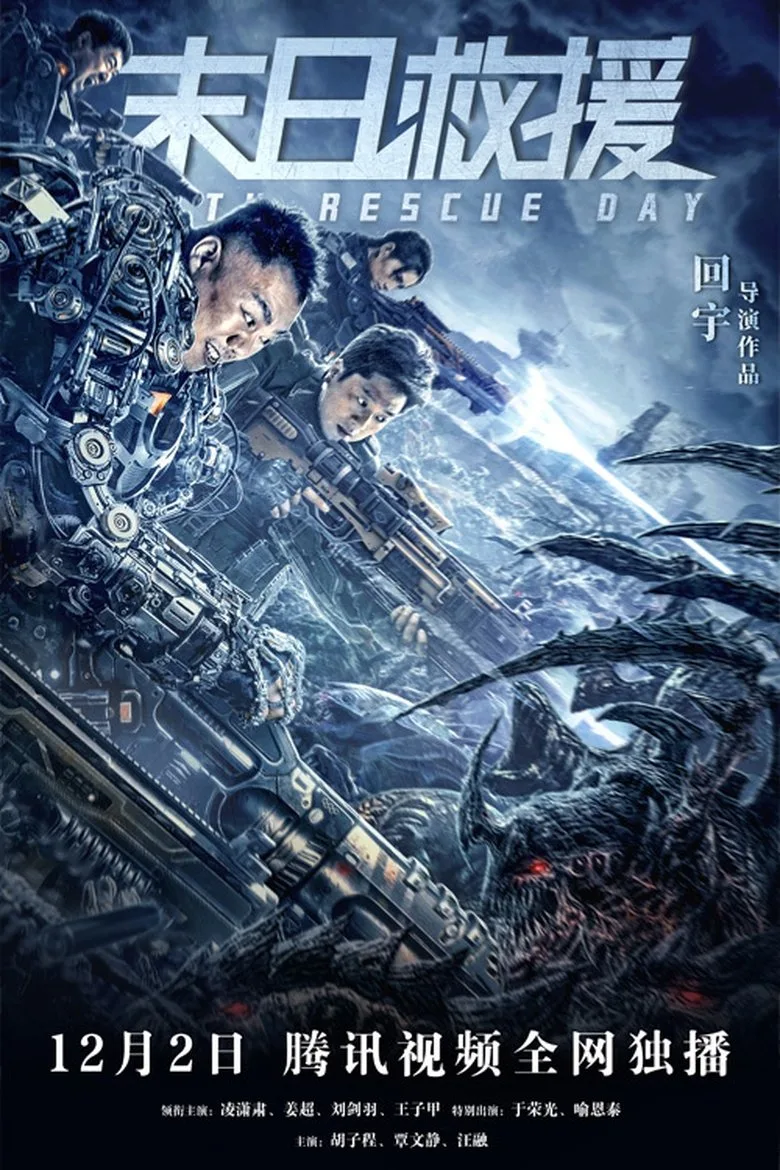 Credit poster