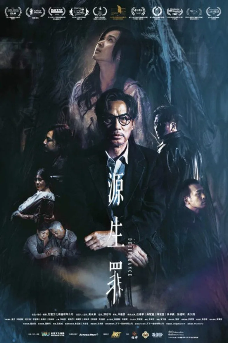 Credit poster