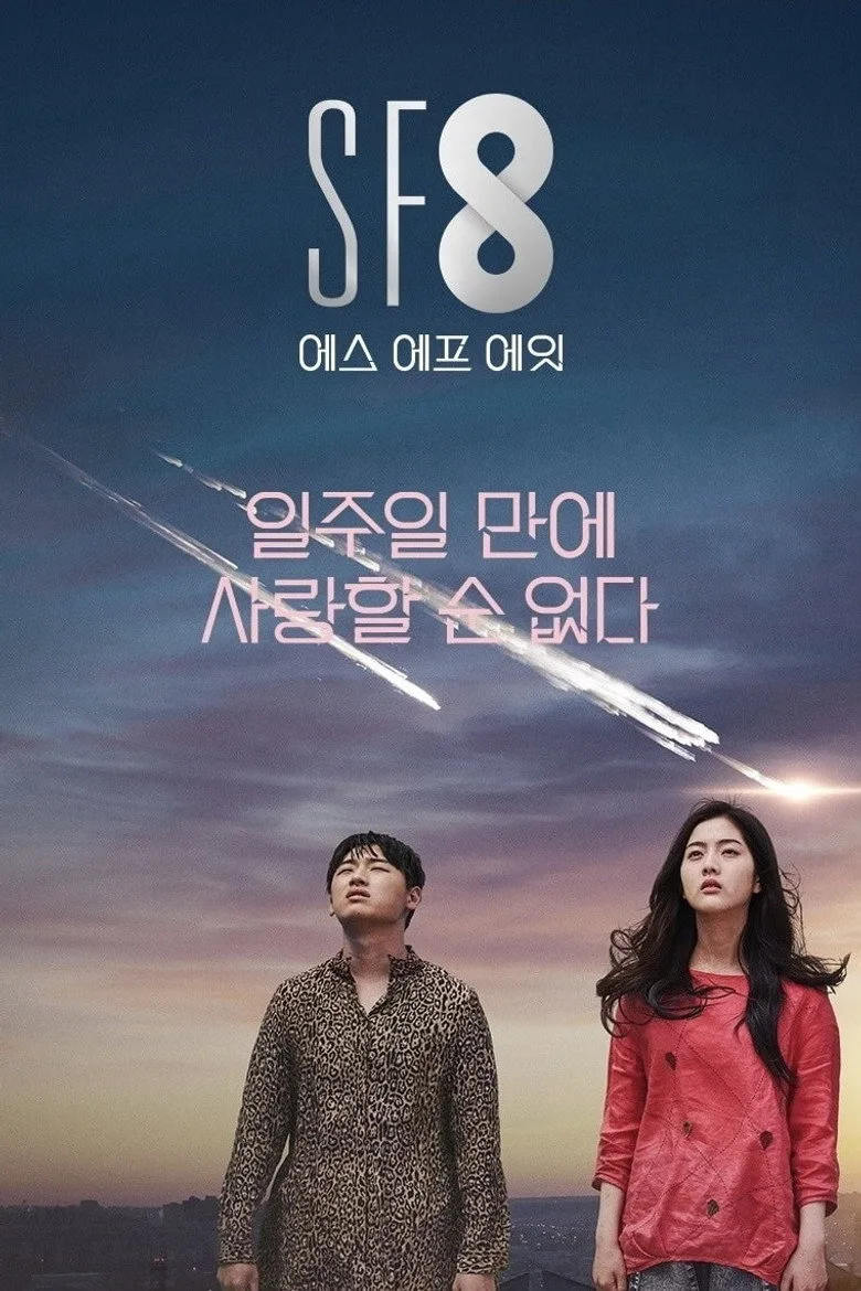 Credit poster