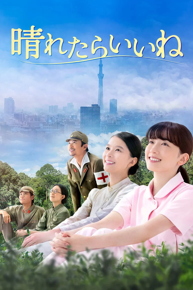 Credit poster