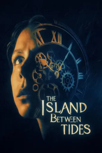 Постер The Island Between Tides